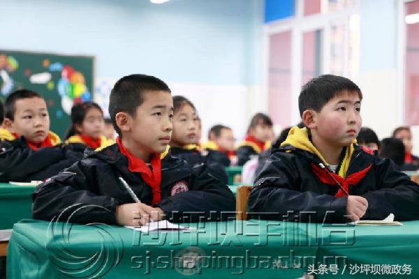 重庆市沙坪坝区开学第一课,小学生开学第一天纪录片完整版