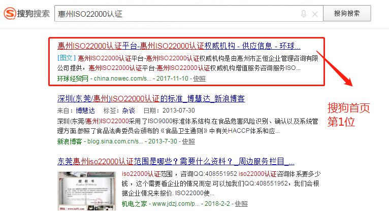 惠州正恒咨询公司,惠州市正恒企业管理咨询有限公司
