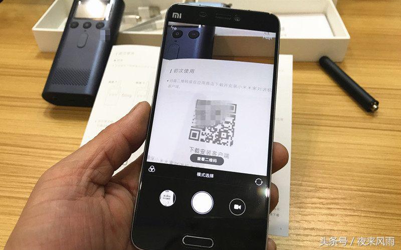 长距离、高稳定、全汉显、简单易用，米家对讲机体验