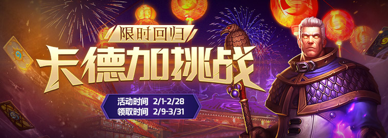 萌新如何上手《风暴英雄》？10分钟教你做“时空枢纽”的老司机