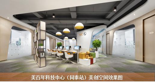 不再沉默，福永有了它已然腾飞！