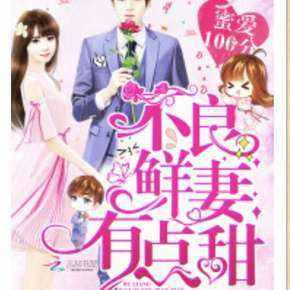 经典好看女主小说现言,言情小说女主霸道语录