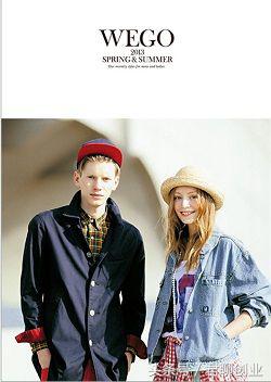 适合创业的服装品牌有哪些,服装品牌创业未来前景