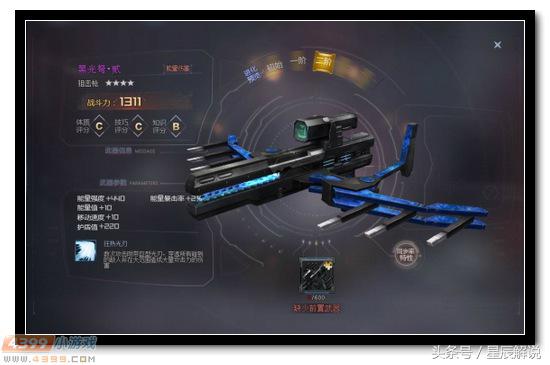 生死狙击黑光弩咋弄,生死狙击黑光弩怎么得