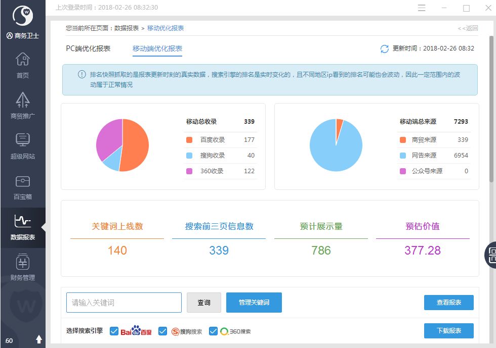 惠州正恒咨询公司,惠州市正恒企业管理咨询有限公司