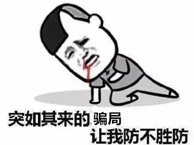 春节假期结束开启工作模式,假期结束复工骗局