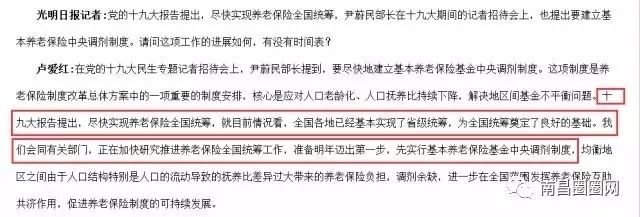 南昌最近新办的中小学学校有哪些,南昌各区县23所新建中小学汇总