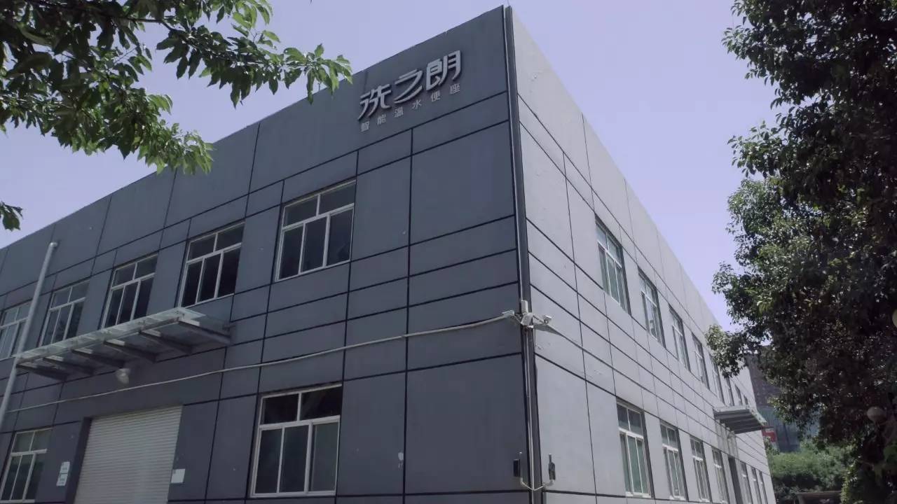 工作伺候中国屁股，22年只为做好一件事，把马桶盖卖到了日本