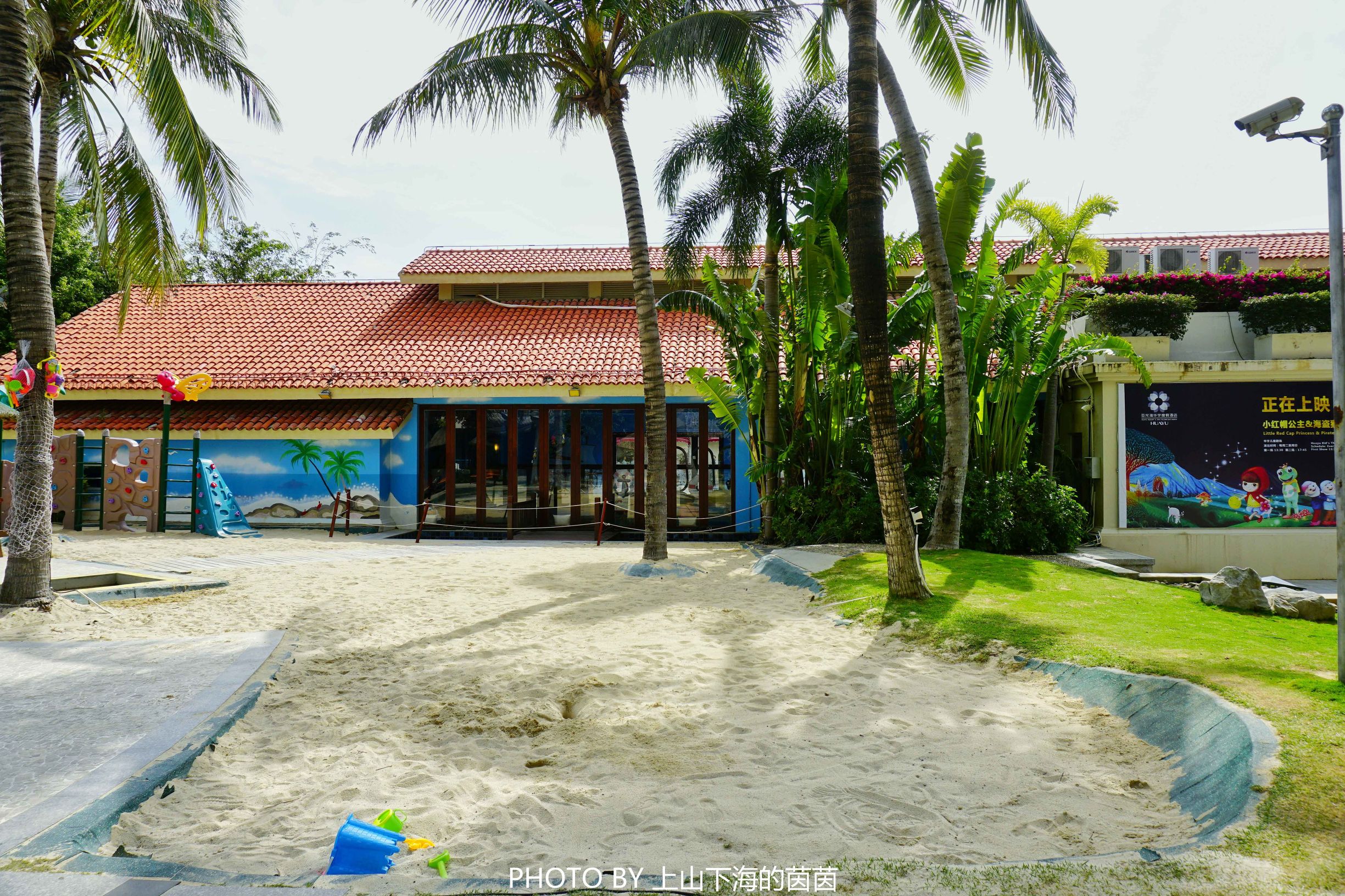 三亚亚龙湾华宇度假酒店测评,三亚酒店测评君悦