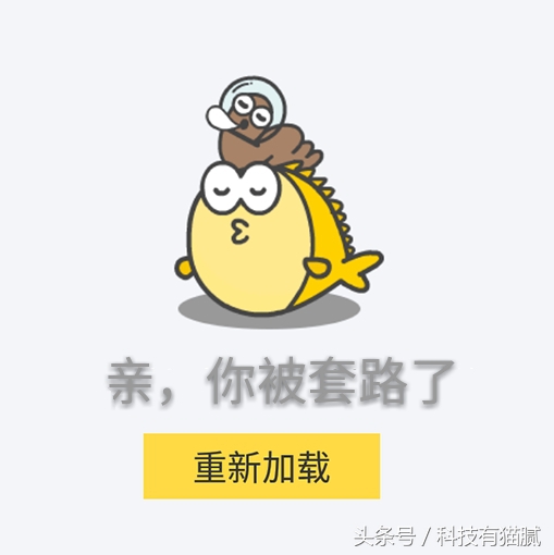 闲鱼上便宜的二手手机有什么猫腻,闲鱼二手怎么避坑
