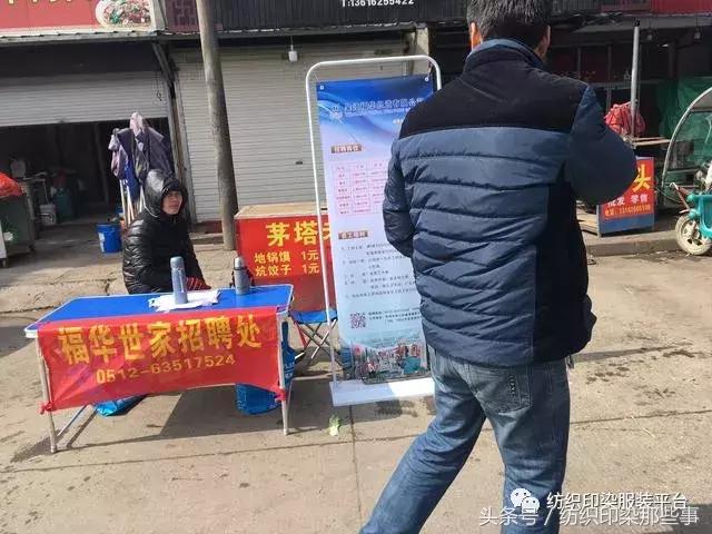 纺织老板的心酸,老板哭诉工资七千都招不来人