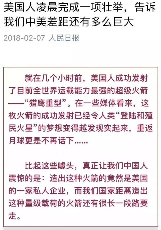 游客心理现象,游客心态是什么