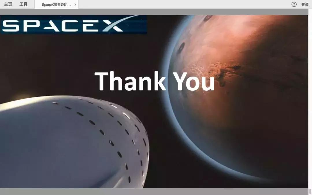 马斯克公布spacex营收,马斯克的spacex最新估值分析