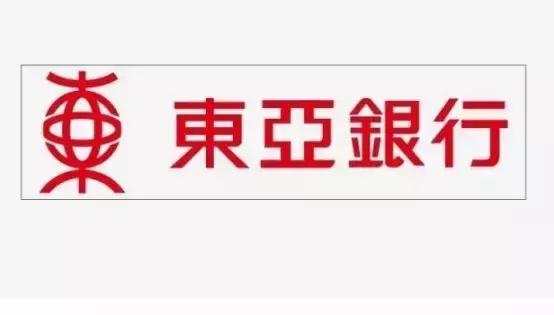 办理东亚信用卡的通过率高吗,东亚信用卡激活流程