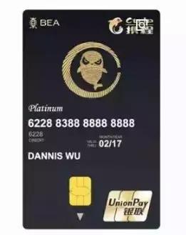 办理东亚信用卡的通过率高吗,东亚信用卡激活流程