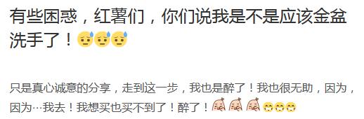 杨幂带货女王是怎么样的,杨幂带货女王