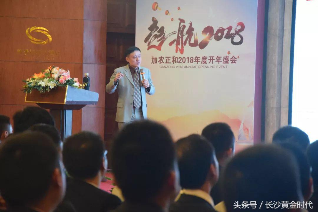 热烈祝贺加农正和《从平凡到卓越素质训练》企业内训圆满结束！