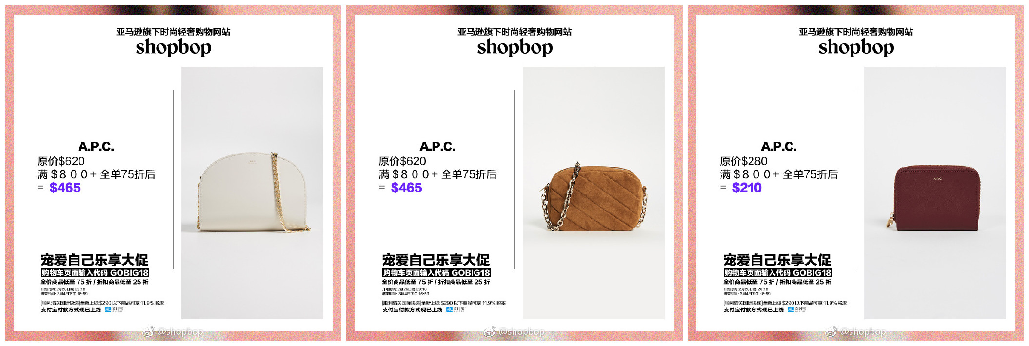 shopbop好吗,shopbop买什么