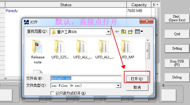 新电脑装机系统u盘推荐,史上最强的u盘装机系统