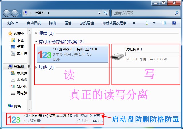 新电脑装机系统u盘推荐,史上最强的u盘装机系统