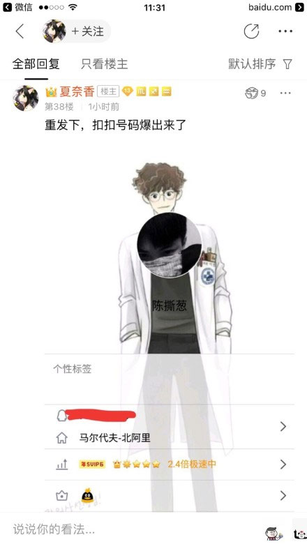 edg最开始打野,edg打野公告