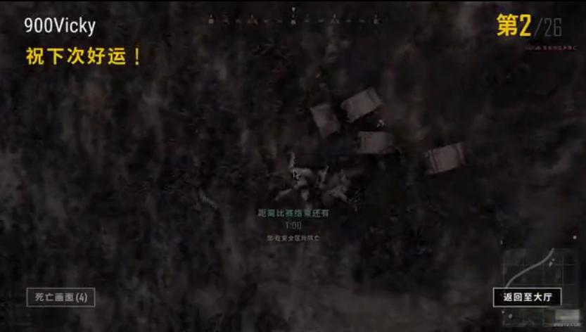 《绝地求生》史上最恶劣外挂：挂机100%吃鸡，开游戏什么也不用做