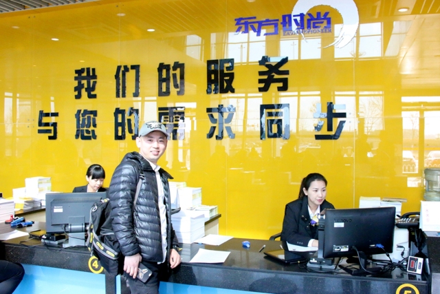 东方时尚以实力铸就品牌,东方时尚