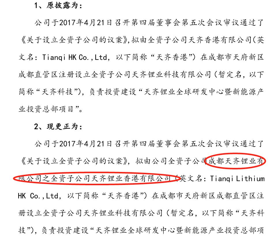 董秘对外披露注意事项,董秘长期不回复违规吗
