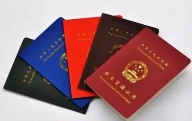 中级会计职称已经不吃香了吗,中级会计证有考不上的吗