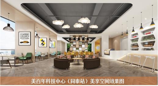 不再沉默，福永有了它已然腾飞！