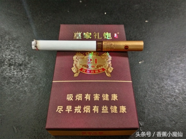 酒香爆珠香烟含酒精吗,带酒味爆珠的烟有哪些