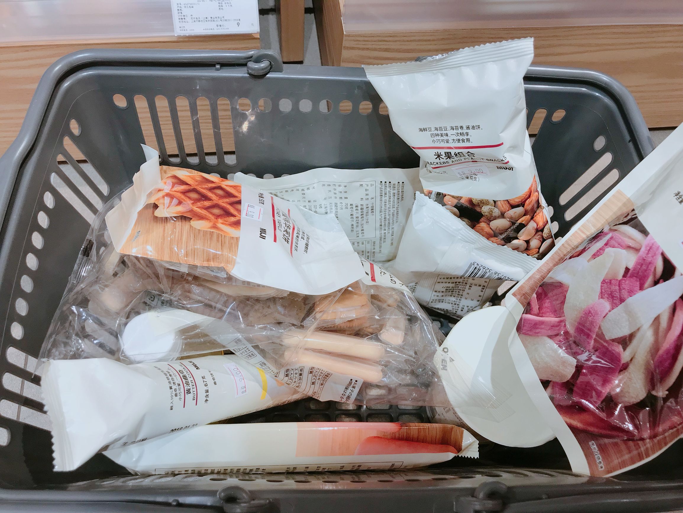 哈尔滨无印良品哈西,健康无添加的无印良品零食