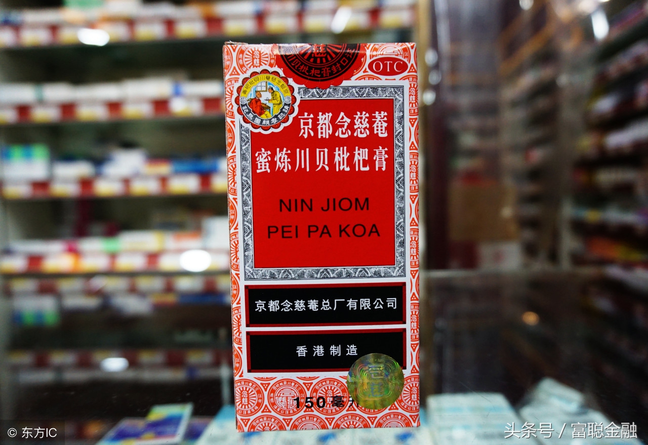 新出的止咳糖浆,中国止咳神药美国爆红