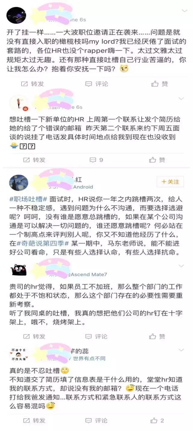 怎么看hr专不专业,怎么看hr有没有好好上班