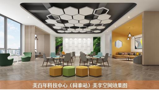 不再沉默，福永有了它已然腾飞！