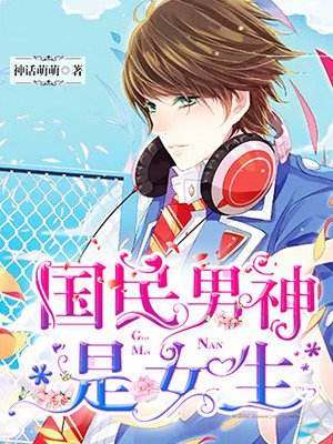 经典好看女主小说现言,言情小说女主霸道语录