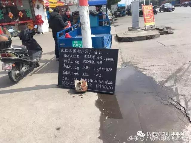 纺织老板的心酸,老板哭诉工资七千都招不来人