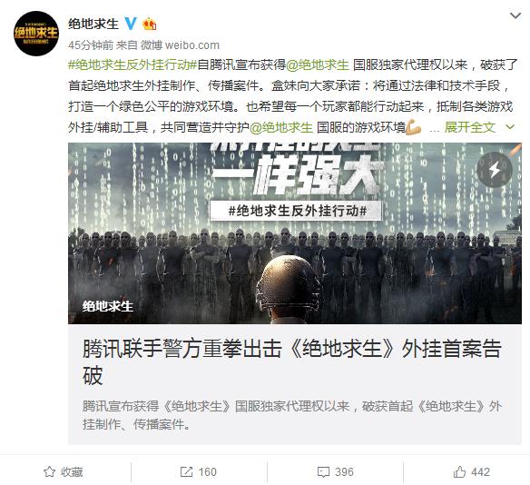 绝地求生国服黑科技辅助器,绝地求生辅助器免费开启方法