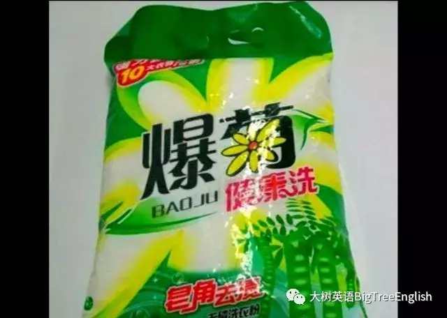 奥巴马用英文怎么讲,山寨奥巴马说英文