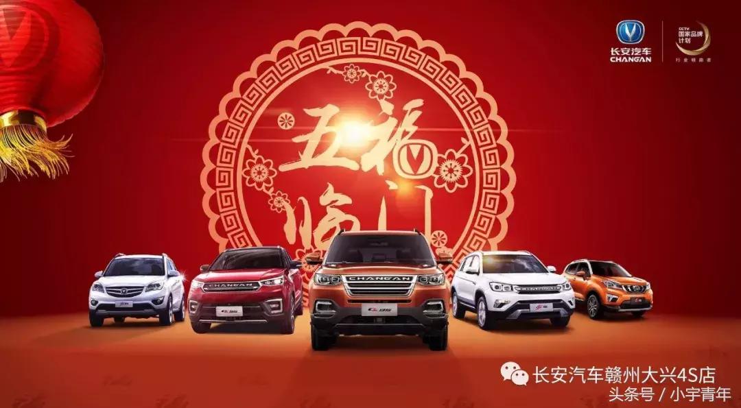 一大波优惠活动,元宵节购车攻略