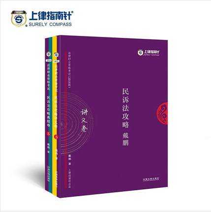 司考老师排行榜,行测各科老师推荐