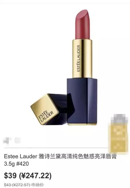 倩碧化妆品打折,倩碧雅诗兰黛白金