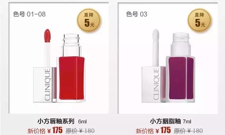 倩碧化妆品打折,倩碧雅诗兰黛白金