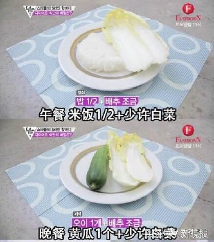 袁姗姗减脂餐分享,袁姗姗减肥8天不吃东西吃什么