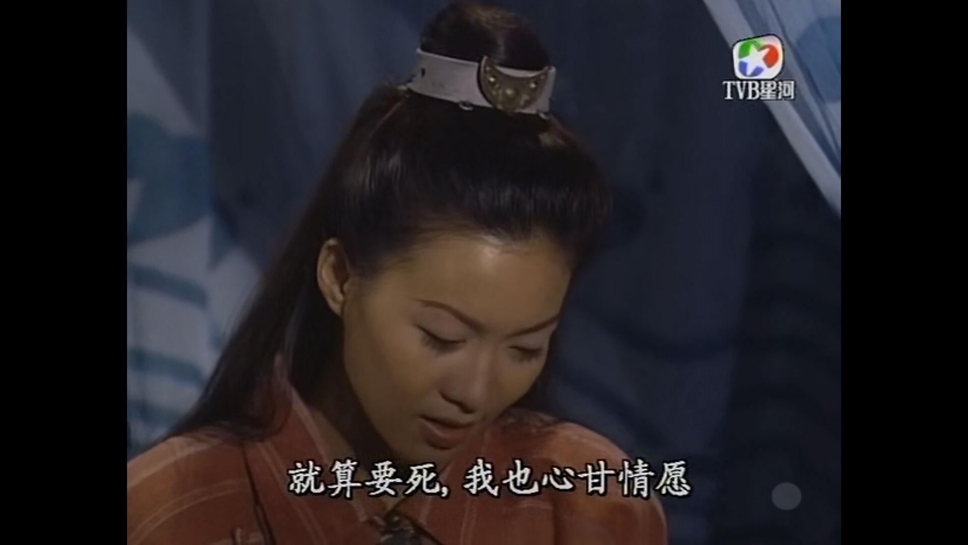 金庸先生心中的木婉清,婉兮清扬水木清华什么意思