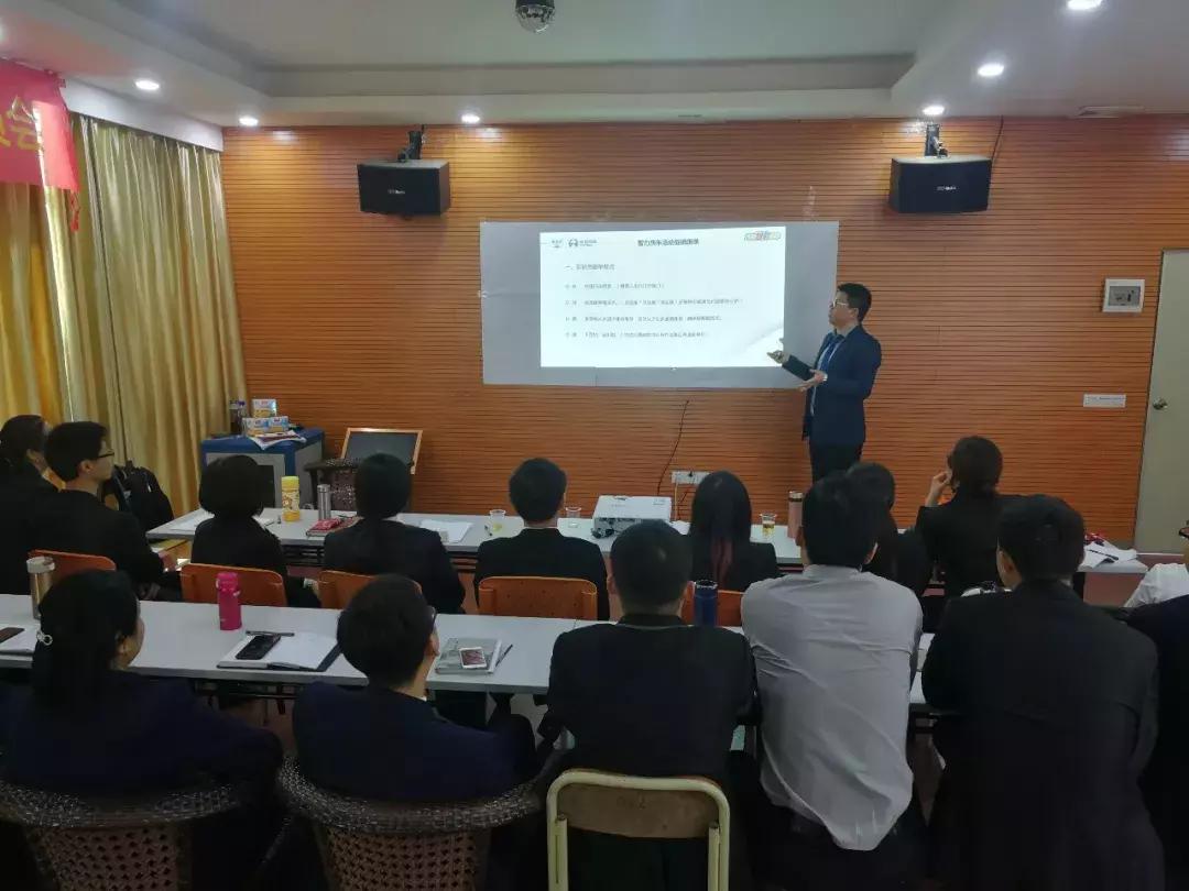 燃爆！富诺健康开年营销精英培训赢战2018！