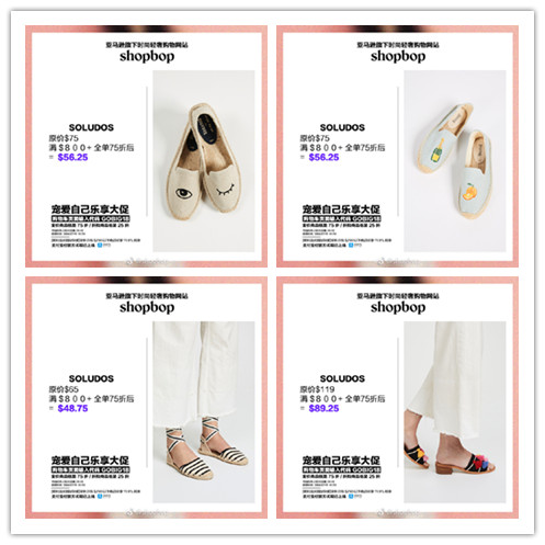 shopbop好吗,shopbop买什么