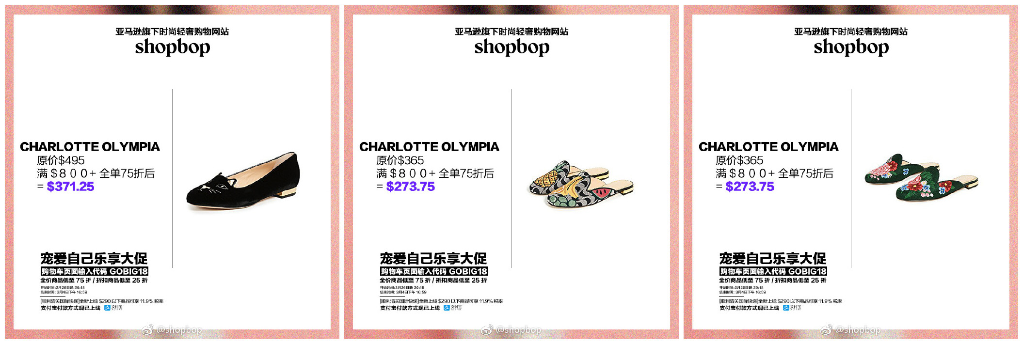 shopbop好吗,shopbop买什么