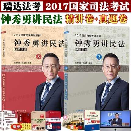 司考老师排行榜,行测各科老师推荐