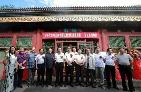 关于书法的历史与现状研究报告,当代书法艺术的现状